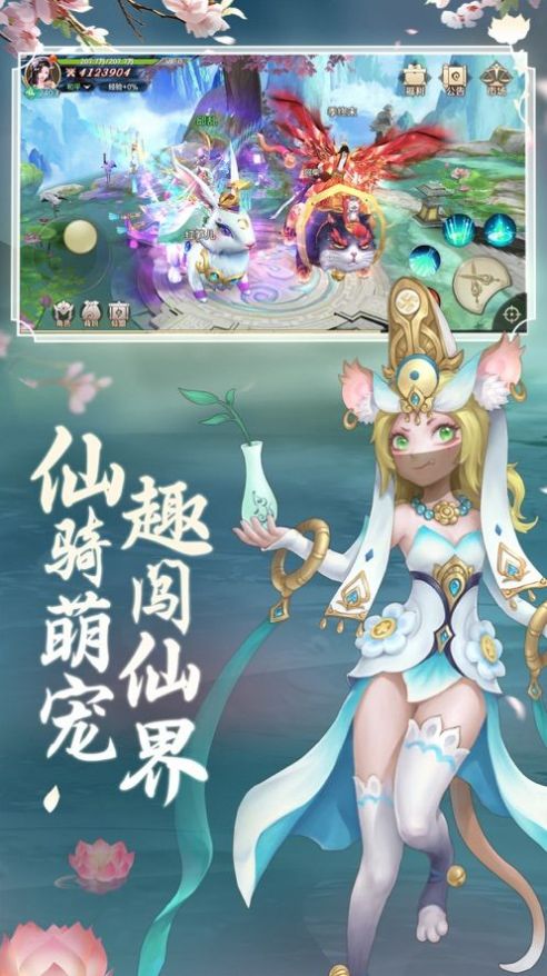 游戏截图