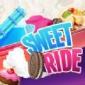 甜蜜的旅途(Sweet Ride)