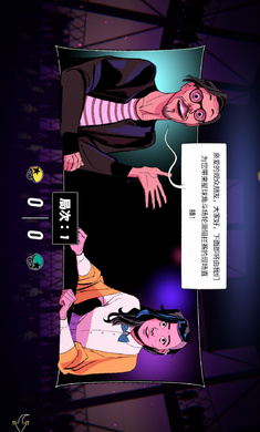 轮滑娇娃
