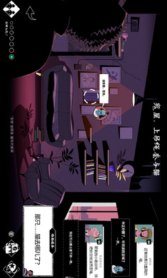 轮滑娇娃