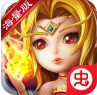 酷酷爱魔兽海量版