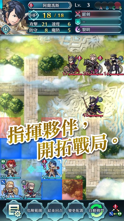 游戏截图