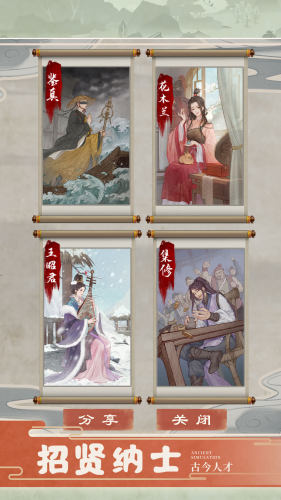 这城有良田vivo版