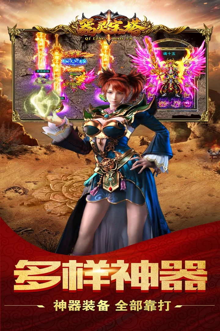 游戏截图