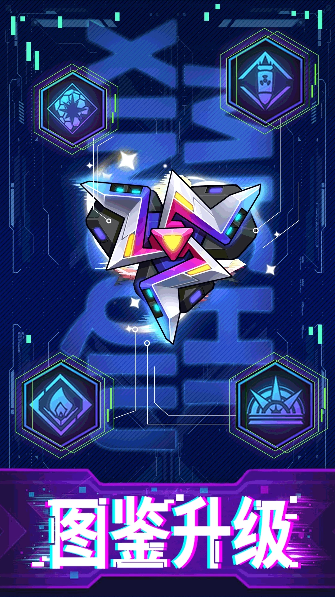 迷失星球腾讯版