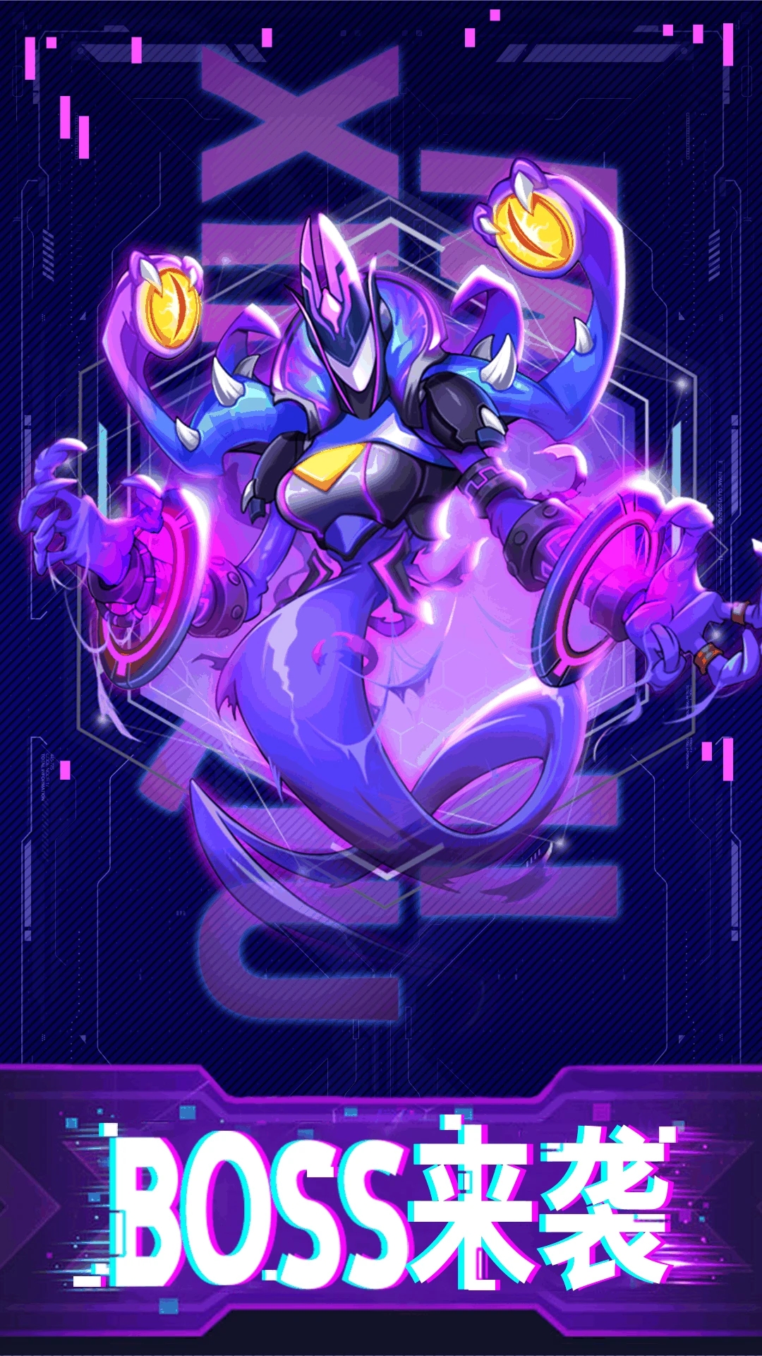 迷失星球腾讯版
