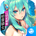 幸运草骑士完美汉化版