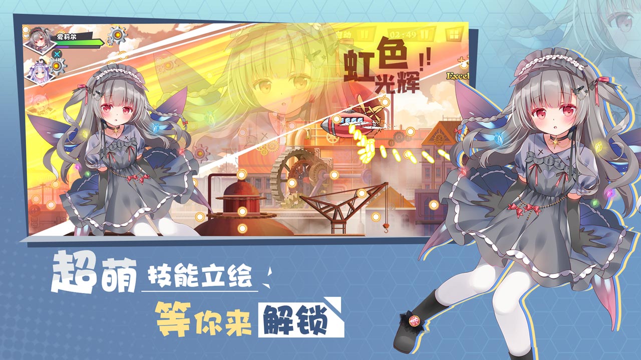 游戏截图