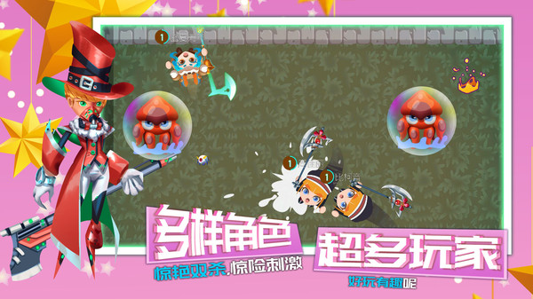 游戏截图