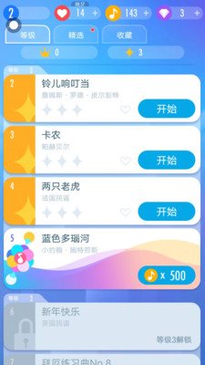 钢琴块2官网2023最新版