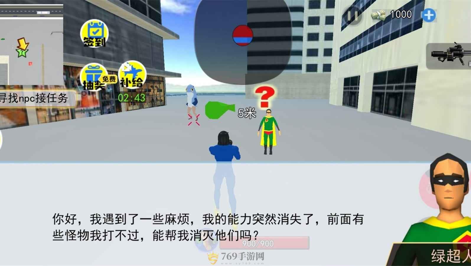 游戏截图