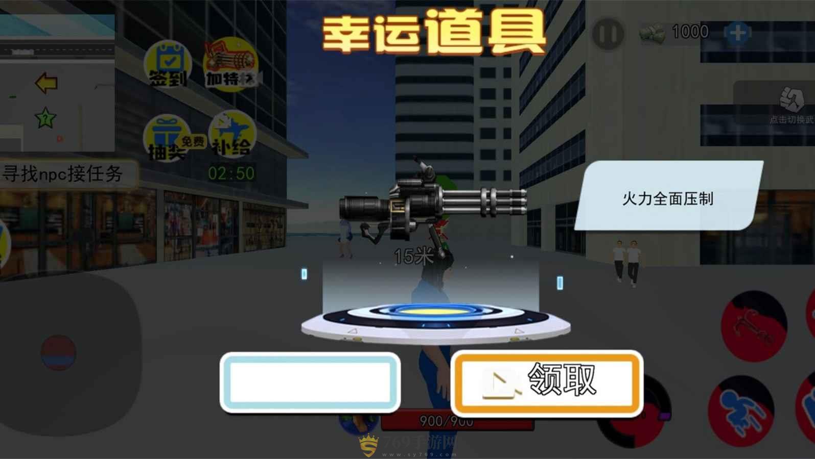 游戏截图