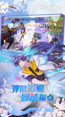 风云岛行动手游官方最新版