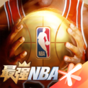 最强NBA2023官方最新版手游