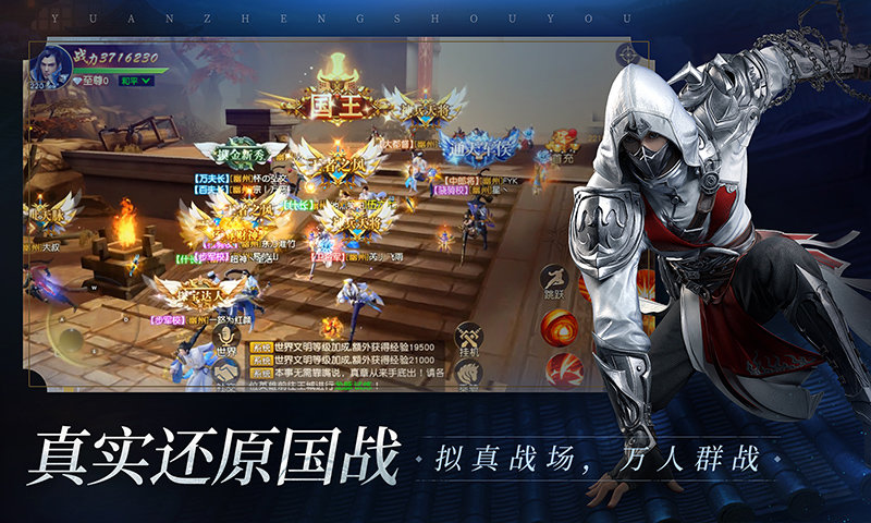 游戏截图