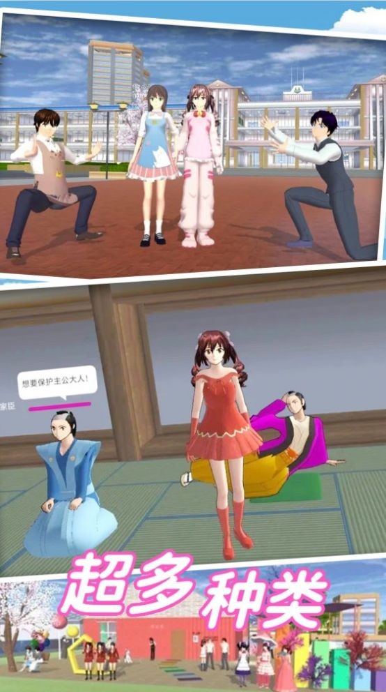 游戏截图