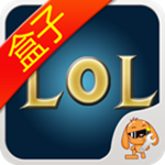 lol凯特盒子
