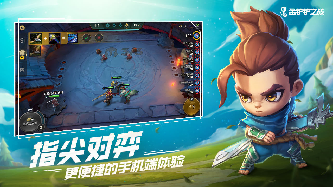 游戏截图