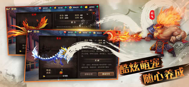 三国立志传3修改器