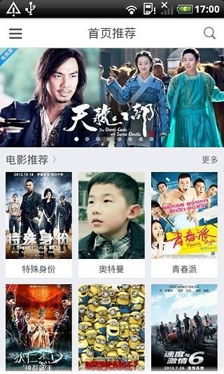小鸡宝盒永久免费版