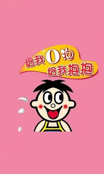 一份礼物apk安装包