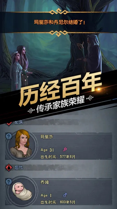诸神皇冠gg修改器