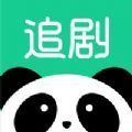 熊猫追剧app安卓版
