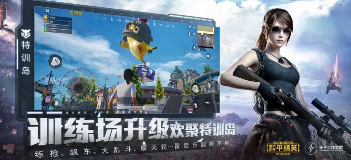 游戏截图