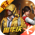 吃鸡画质助手(永久有效)苹果版