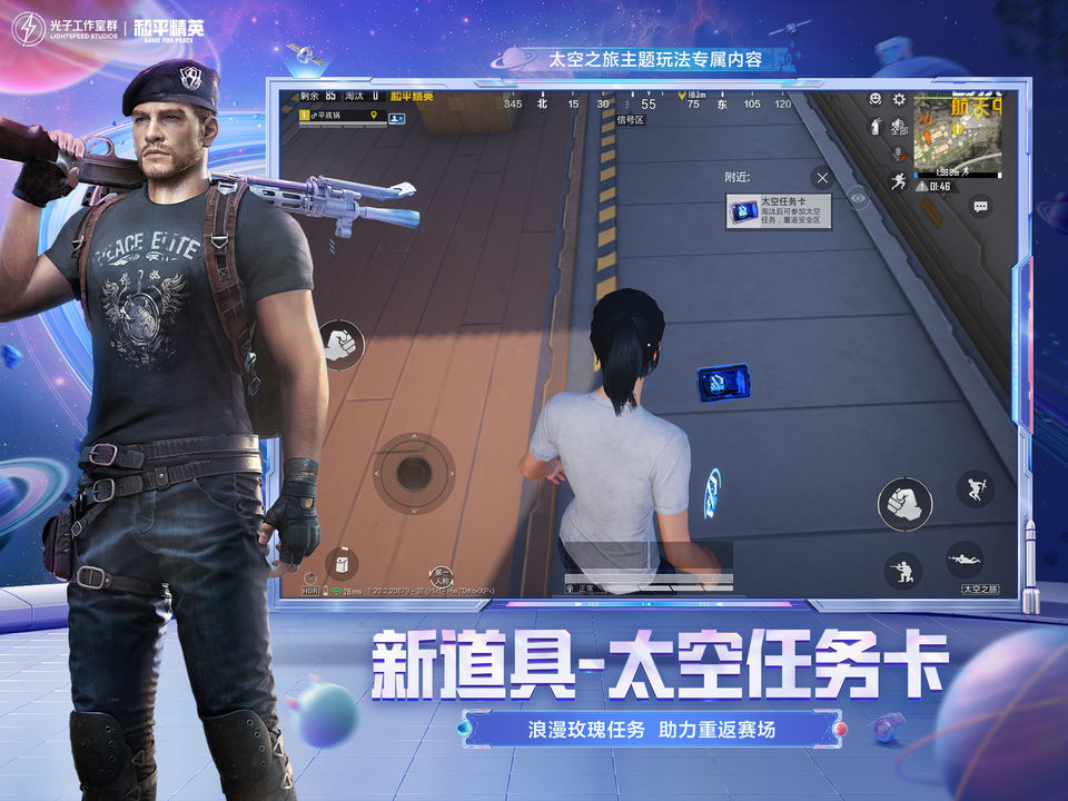 游戏截图