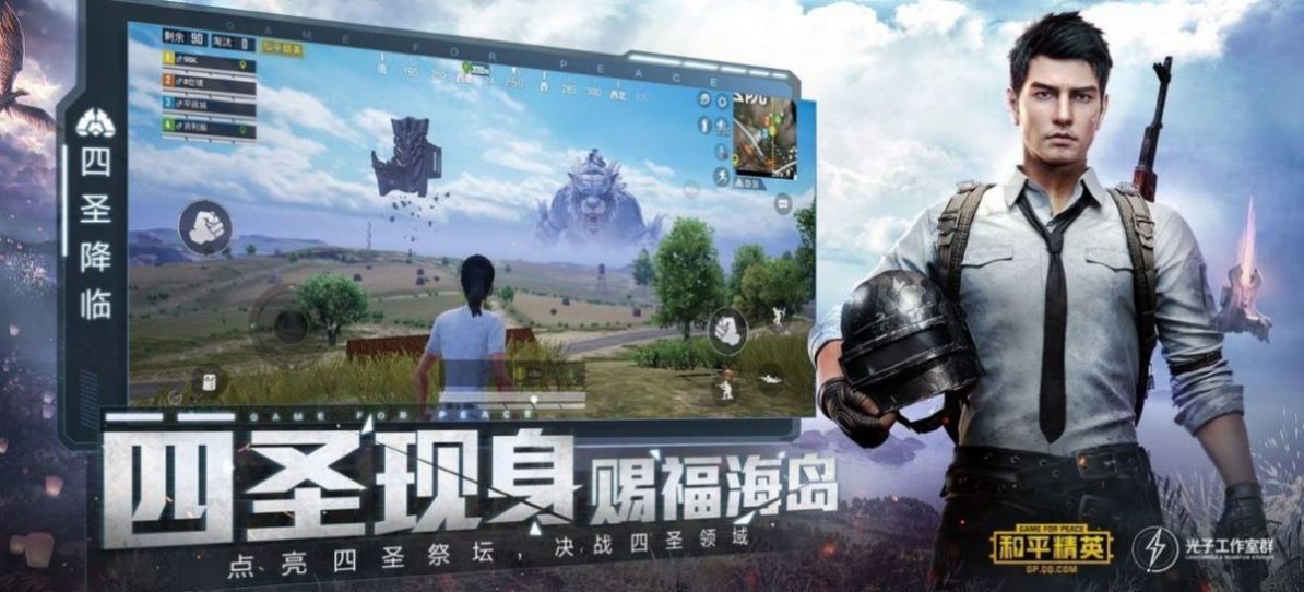 游戏截图