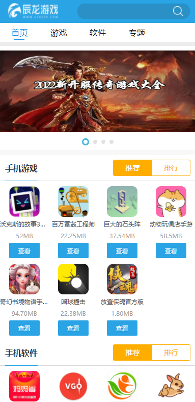 clgames辰龙游戏