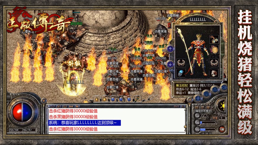 迷失传说2023