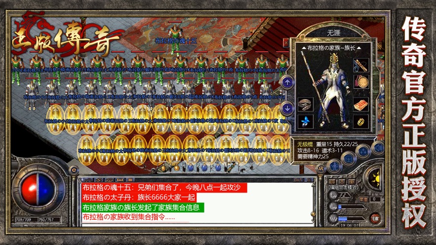 迷失传说2023