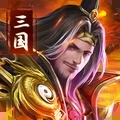 吞食之刃官方版