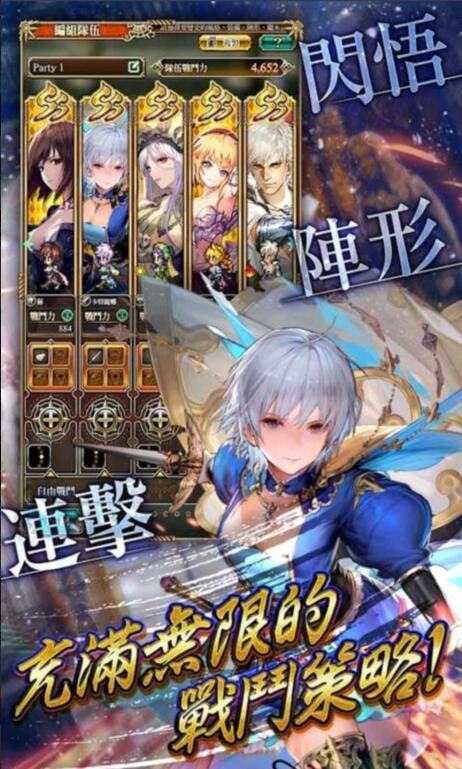 浪漫沙加3中文改版