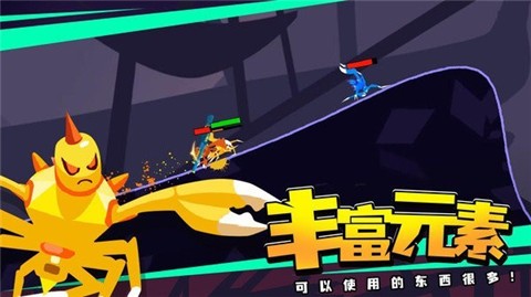 蜘蛛与激光剑免广告版