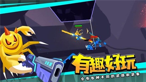 蜘蛛与激光剑免广告版