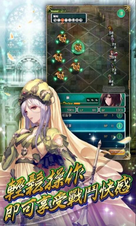 浪漫沙加3中文改版