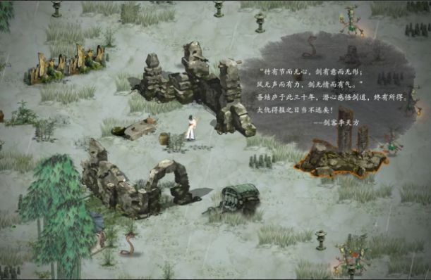 一修大师修改器官网版