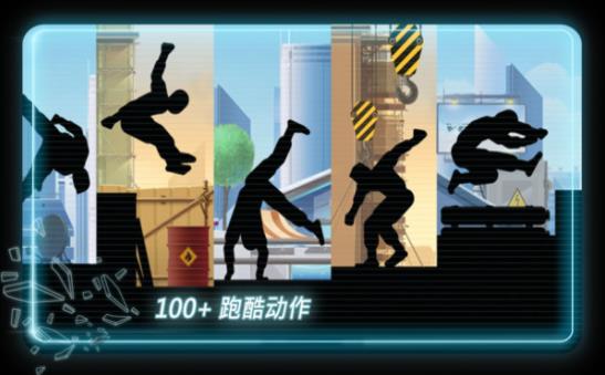 火柴人超级跑酷猎人版
