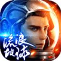 流浪地球2模拟器无敌版