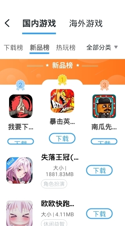 芥子空间app最新版