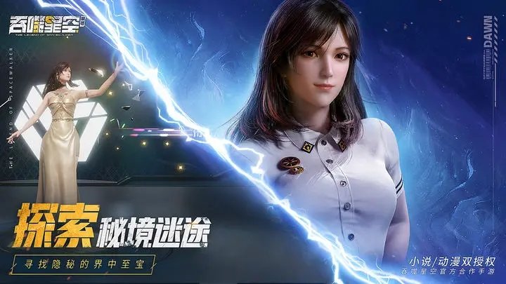 游戏截图