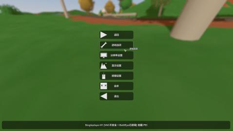 未转变者unturned中文版
