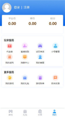 可玛手游盒子官网版