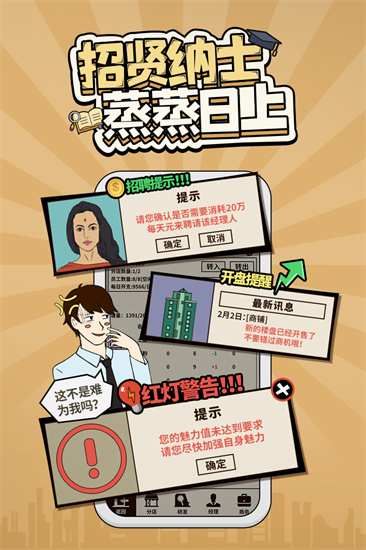 爸爸活下去2023最新版