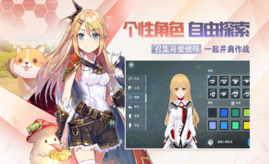 游戏截图