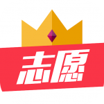 高途志愿填报app