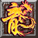 龙之神途无限刀sf发布网超变版